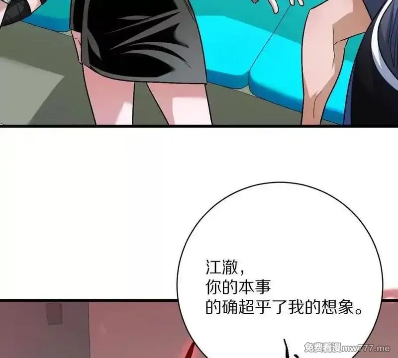 我在诡秘世界玩嗨了！,第143话：诡墟赤流,第30张