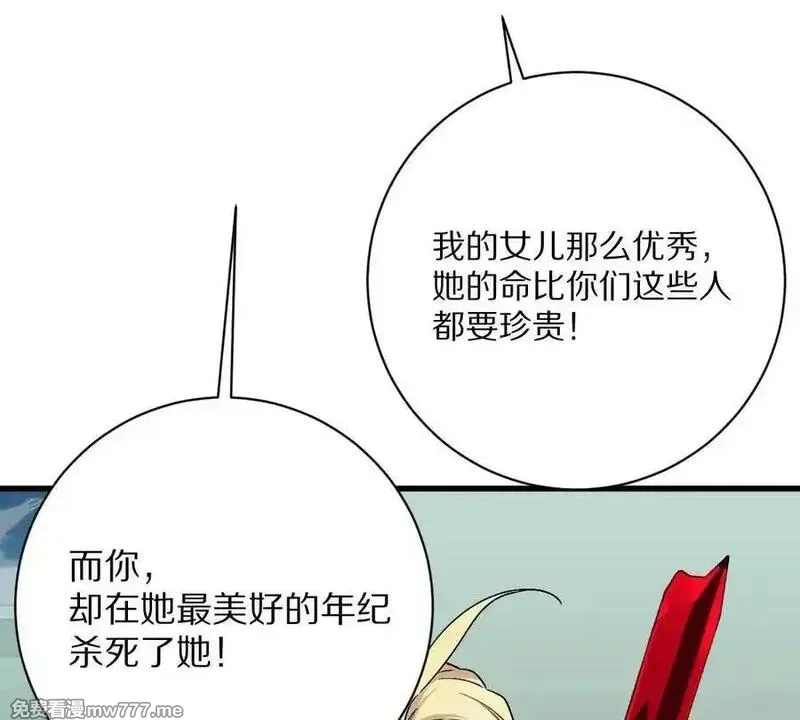 我在诡秘世界玩嗨了！,第143话：诡墟赤流,第35张