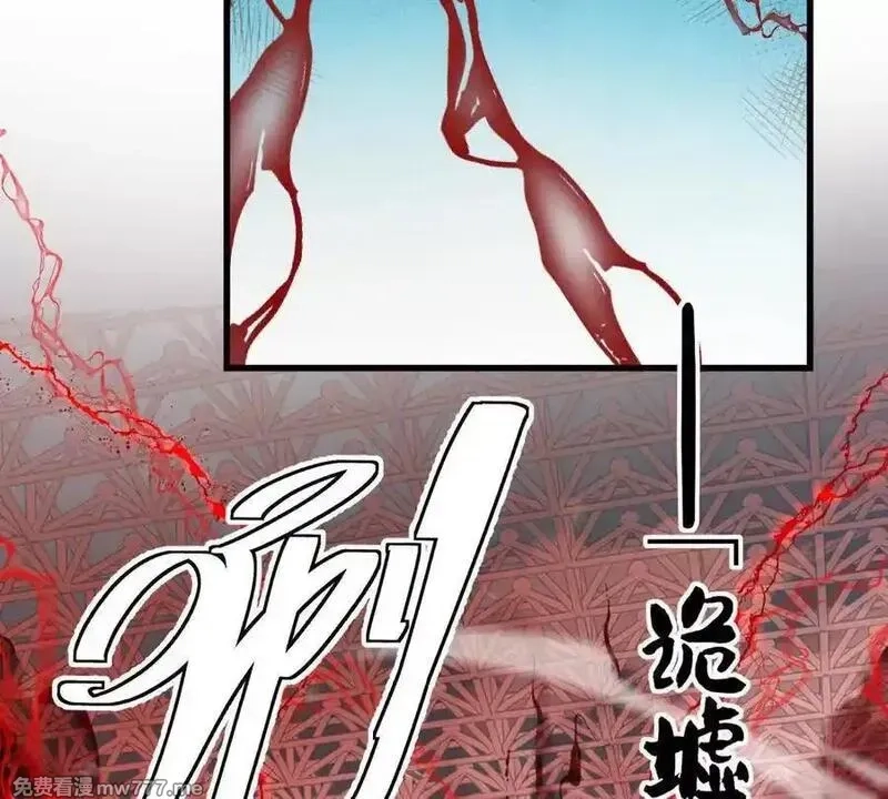 我在诡秘世界玩嗨了！,第143话：诡墟赤流,第38张