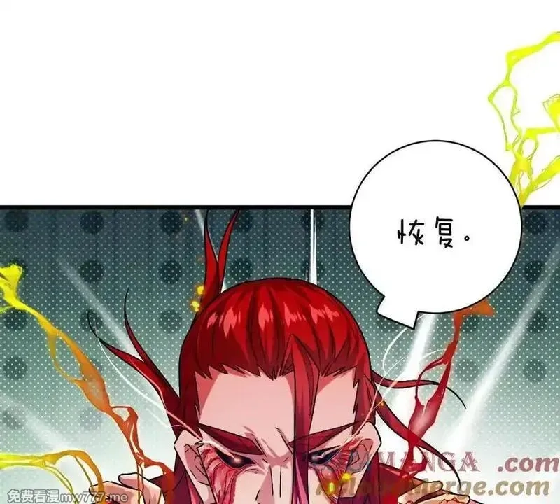 我在诡秘世界玩嗨了！,第143话：诡墟赤流,第43张
