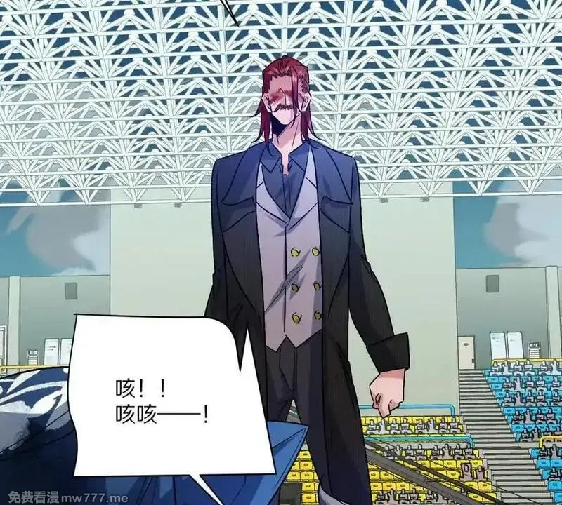 我在诡秘世界玩嗨了！,第143话：诡墟赤流,第59张