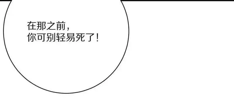 我在诡秘世界玩嗨了！,第143话：诡墟赤流,第62张