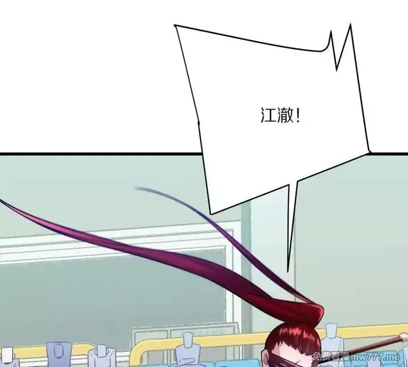 我在诡秘世界玩嗨了！,第143话：诡墟赤流,第63张