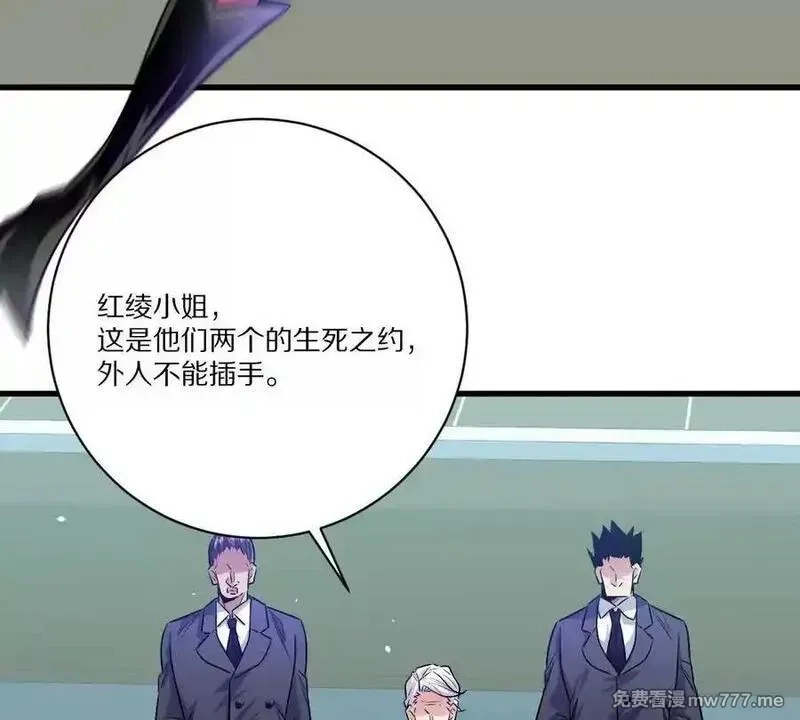 我在诡秘世界玩嗨了！,第143话：诡墟赤流,第65张
