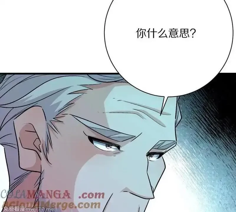 我在诡秘世界玩嗨了！,第143话：诡墟赤流,第73张
