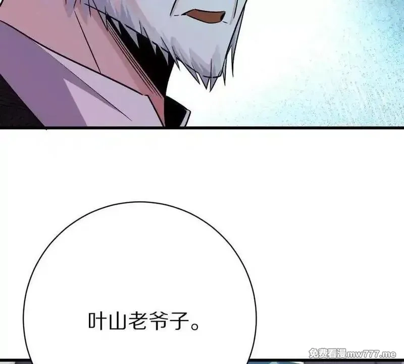 我在诡秘世界玩嗨了！,第143话：诡墟赤流,第74张