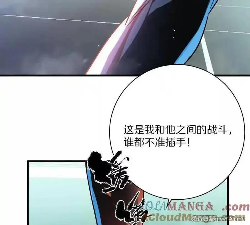 我在诡秘世界玩嗨了！,第143话：诡墟赤流,第91张