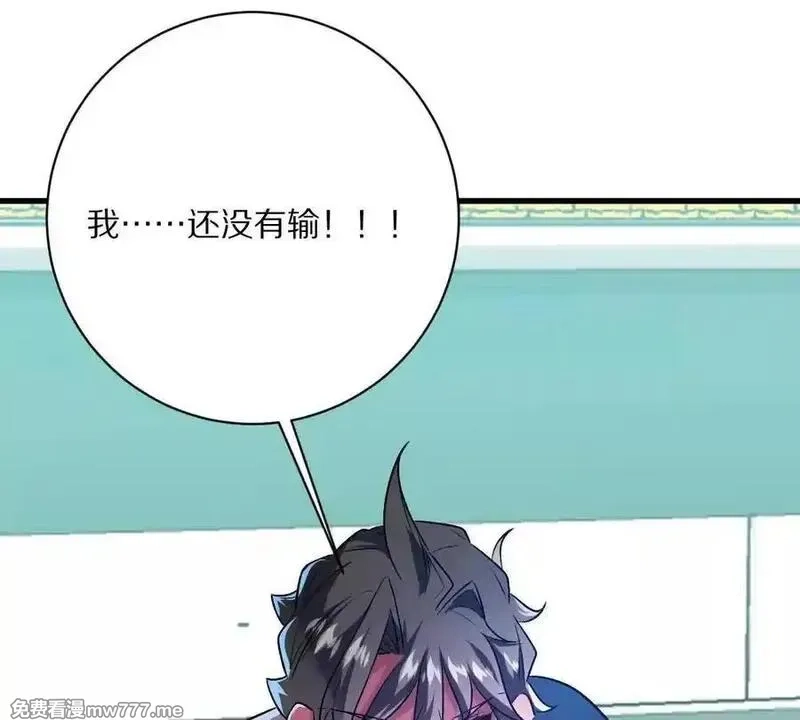 我在诡秘世界玩嗨了！,第143话：诡墟赤流,第93张
