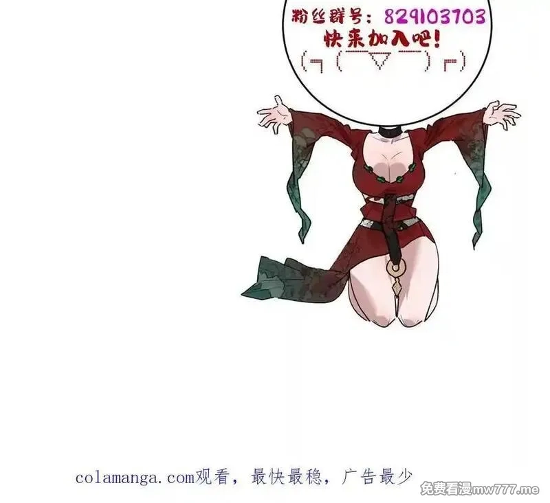 我在诡秘世界玩嗨了！,第143话：诡墟赤流,第98张