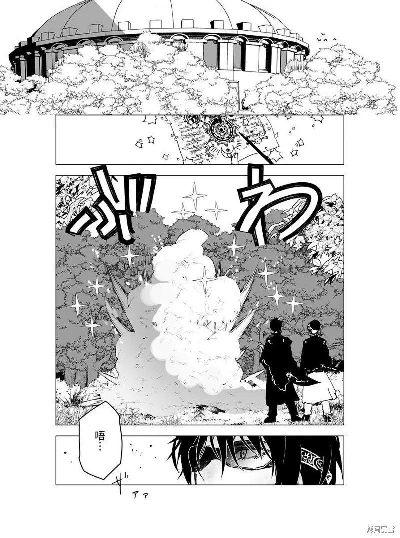 元素使的魔法工坊,第05話,第32张