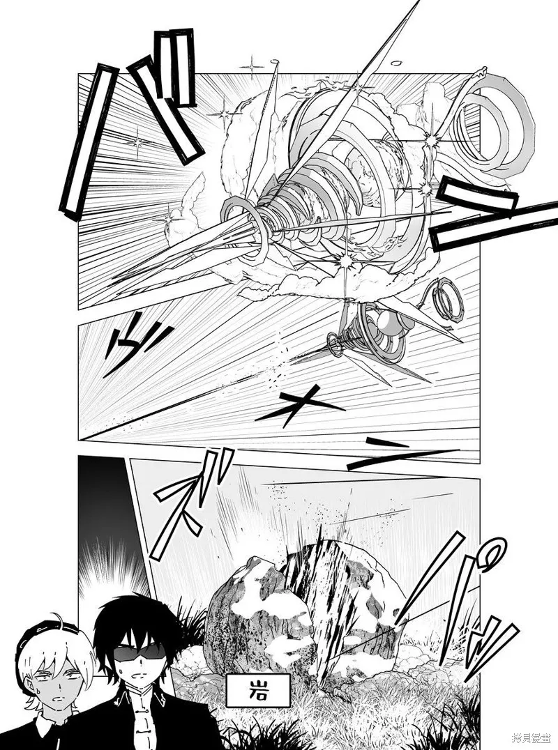 元素使的魔法工坊,第05話,第41张