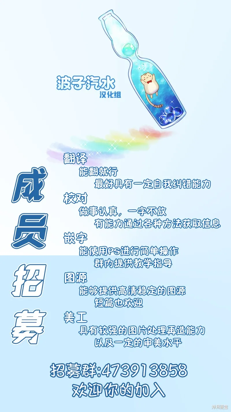 元素使的魔法工坊,第05話,第49张