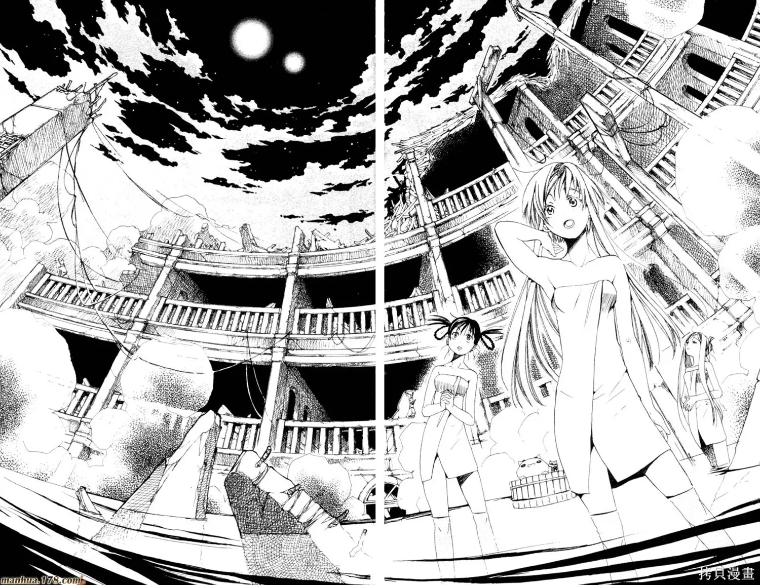 水星領航員,第02卷,第35张
