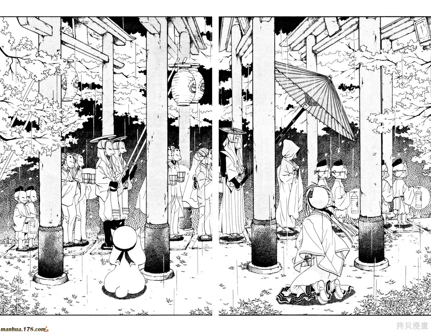 水星領航員,第01卷,第68张