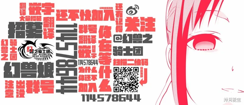 第一次的Gal,第74话,第17张