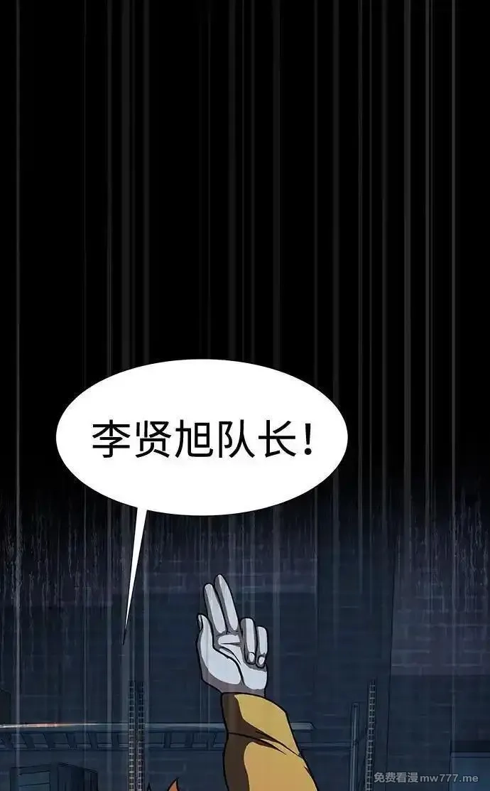 吞噬钢铁的玩家,[第48话] 朋友,第103张