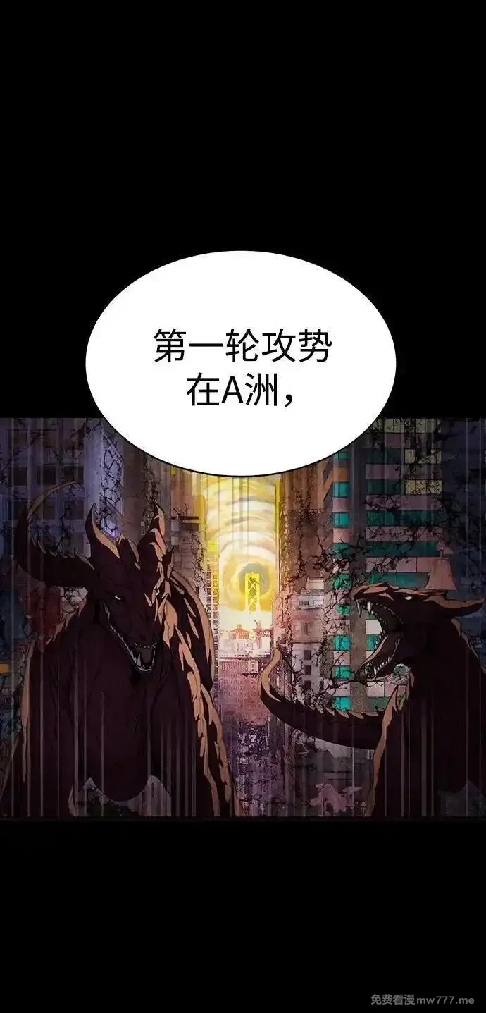 吞噬钢铁的玩家,[第48话] 朋友,第107张