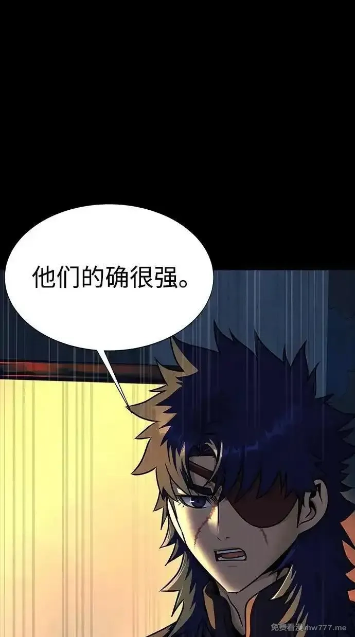 吞噬钢铁的玩家,[第48话] 朋友,第114张