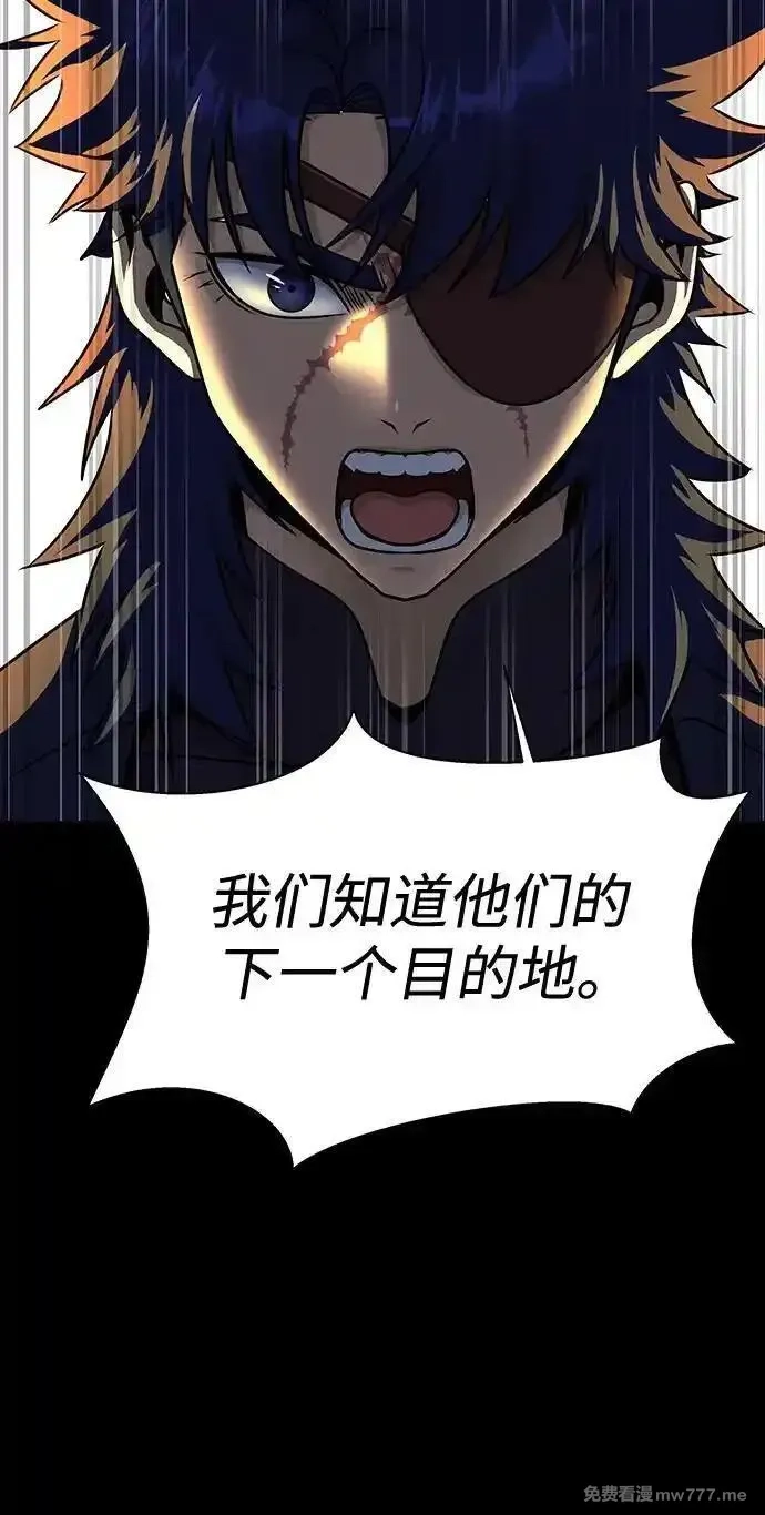 吞噬钢铁的玩家,[第48话] 朋友,第122张