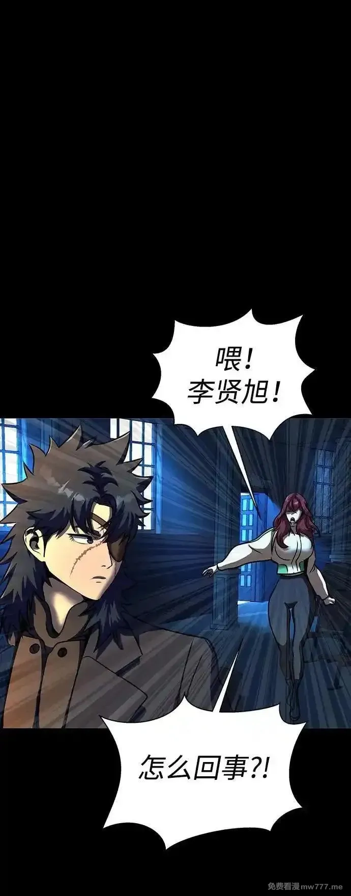 吞噬钢铁的玩家,[第48话] 朋友,第131张