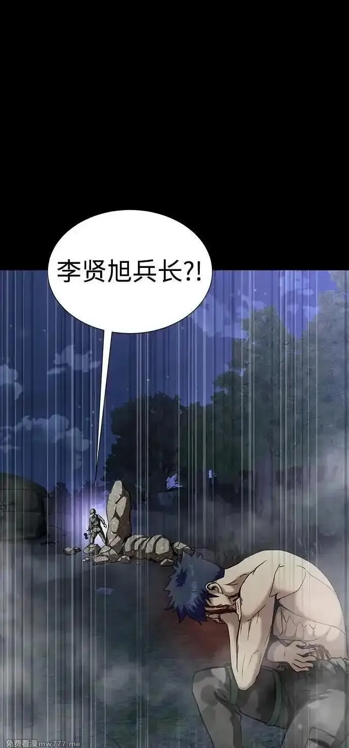 吞噬钢铁的玩家,[第48话] 朋友,第19张