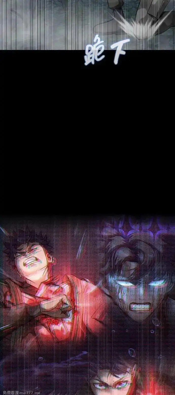 吞噬钢铁的玩家,[第48话] 朋友,第20张