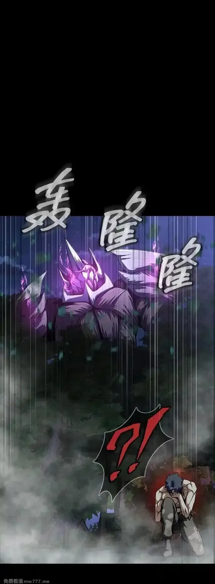 吞噬钢铁的玩家,[第48话] 朋友,第22张