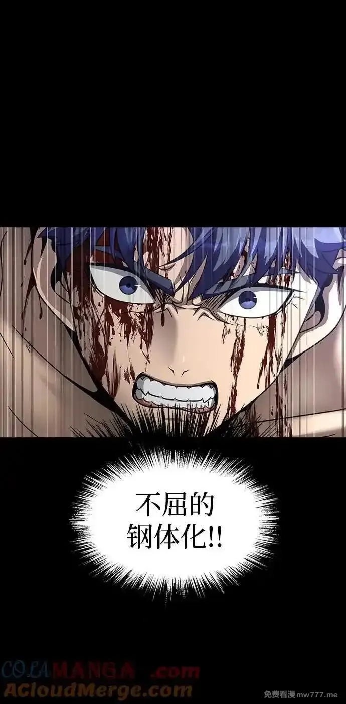 吞噬钢铁的玩家,[第48话] 朋友,第29张
