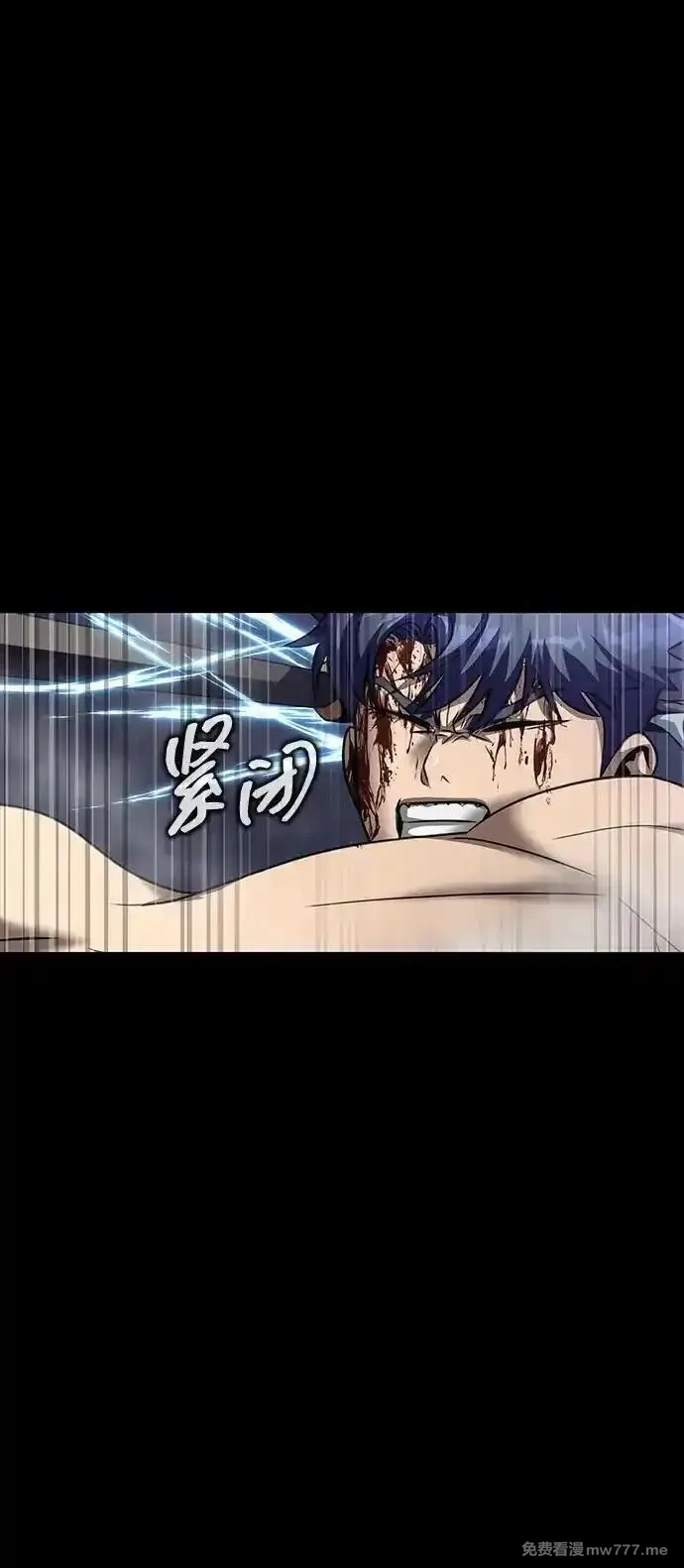 吞噬钢铁的玩家,[第48话] 朋友,第35张