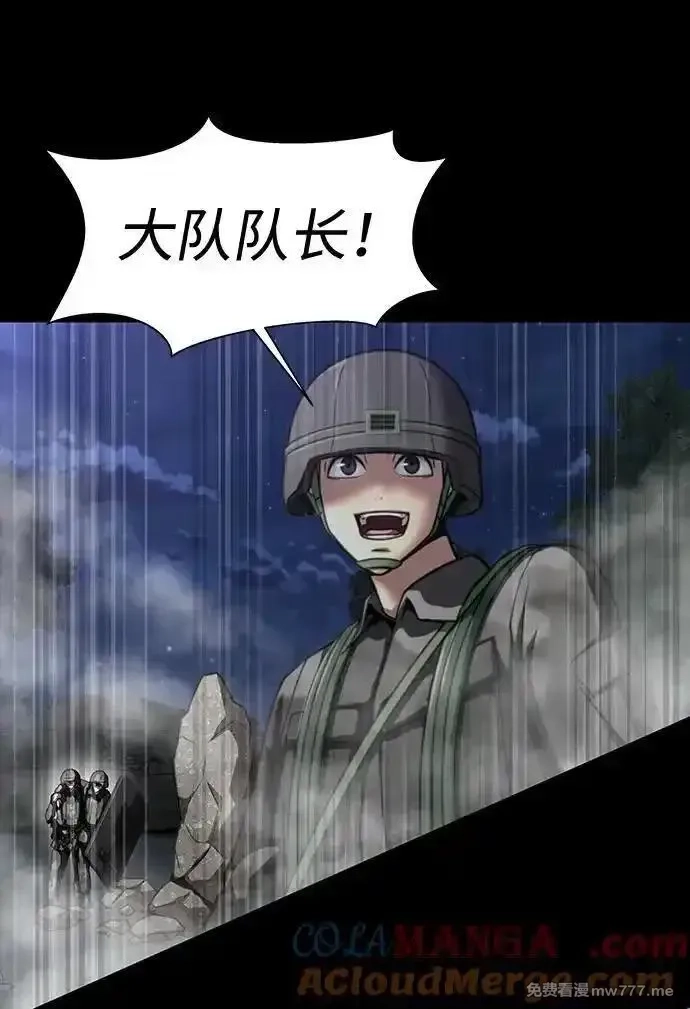 吞噬钢铁的玩家,[第48话] 朋友,第53张