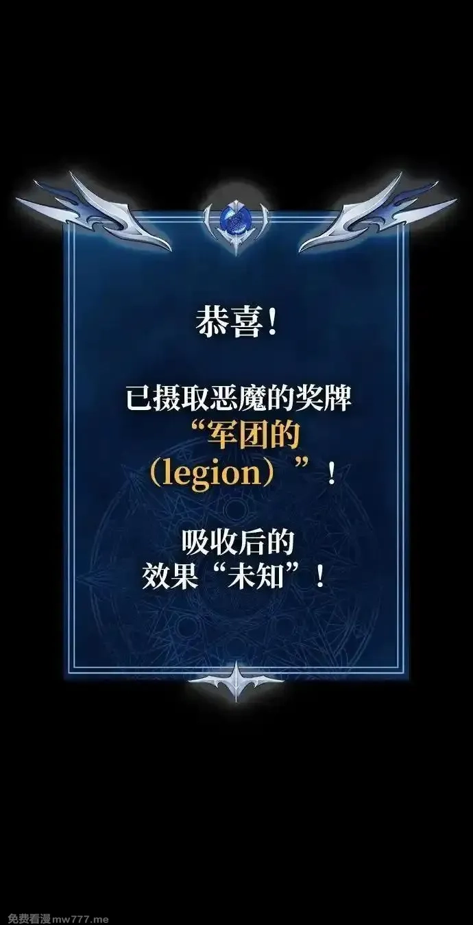 吞噬钢铁的玩家,[第48话] 朋友,第62张