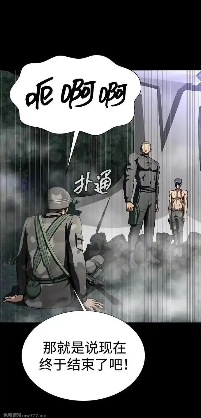 吞噬钢铁的玩家,[第48话] 朋友,第76张