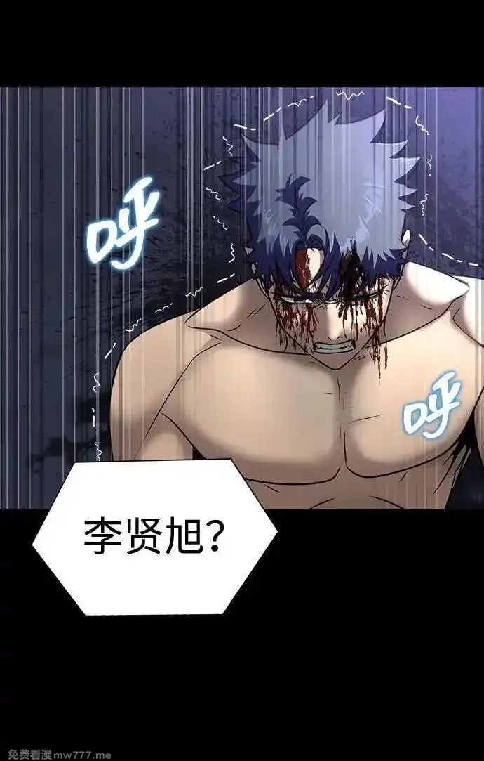 吞噬钢铁的玩家,[第48话] 朋友,第94张