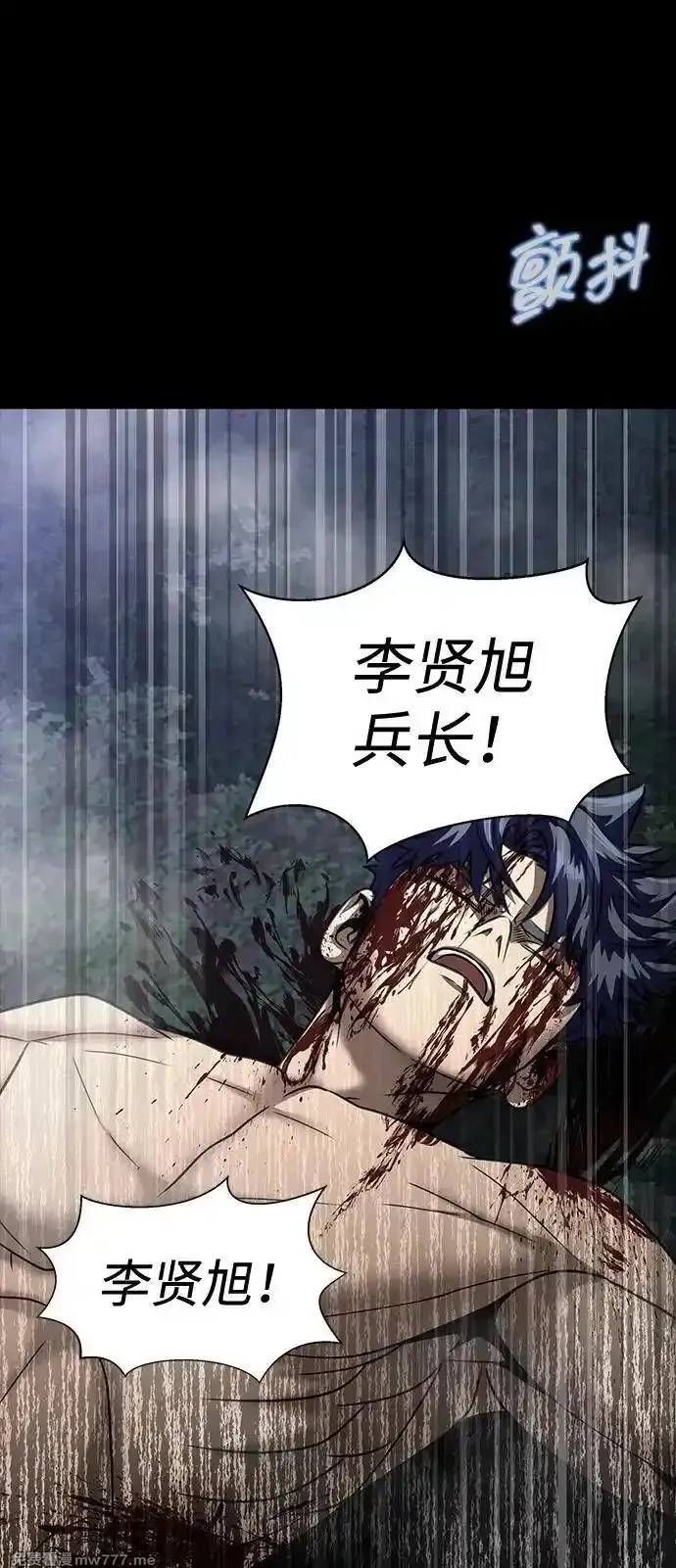 吞噬钢铁的玩家,[第48话] 朋友,第99张
