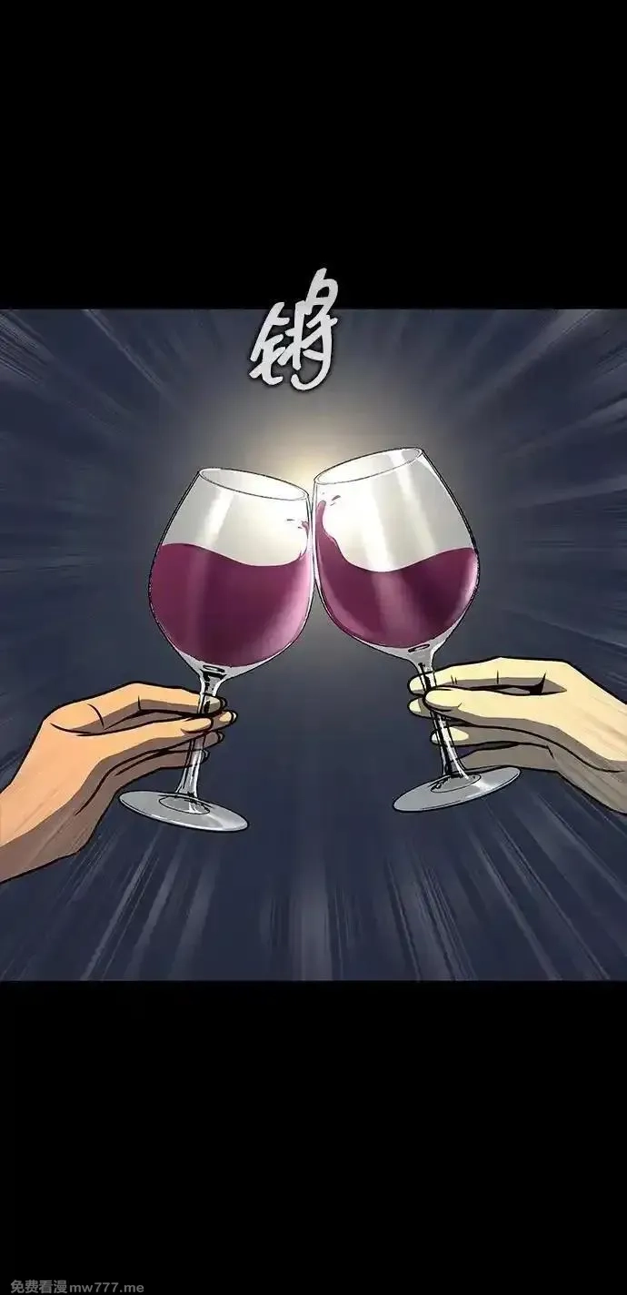 吞噬钢铁的玩家,[第49话] 我能做的,第10张