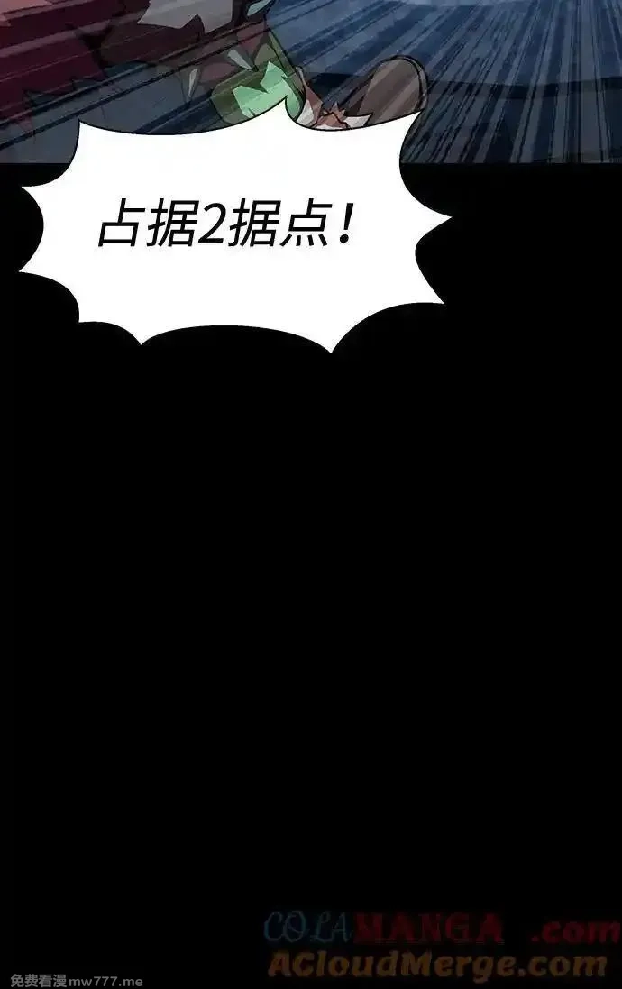吞噬钢铁的玩家,[第49话] 我能做的,第125张