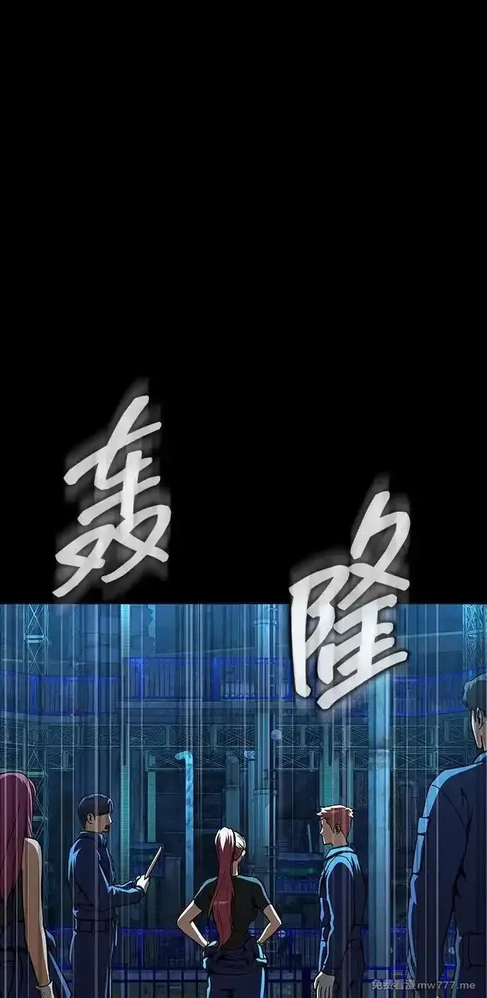 吞噬钢铁的玩家,[第49话] 我能做的,第128张