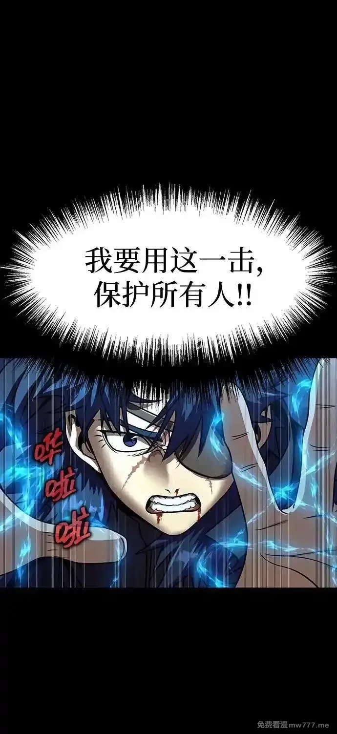 吞噬钢铁的玩家,[第49话] 我能做的,第138张