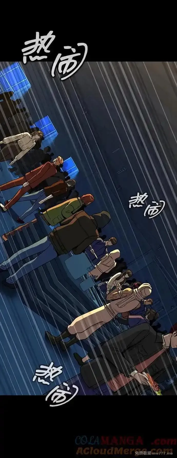 吞噬钢铁的玩家,[第49话] 我能做的,第21张