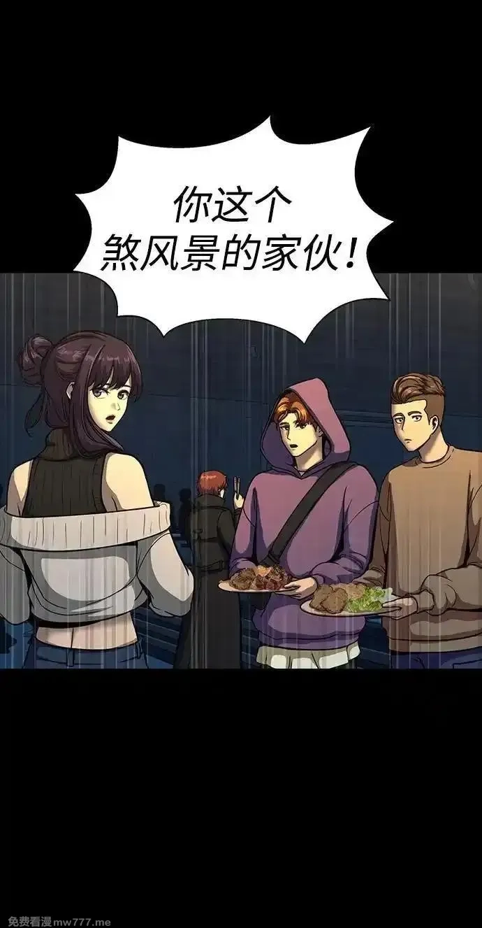 吞噬钢铁的玩家,[第49话] 我能做的,第24张