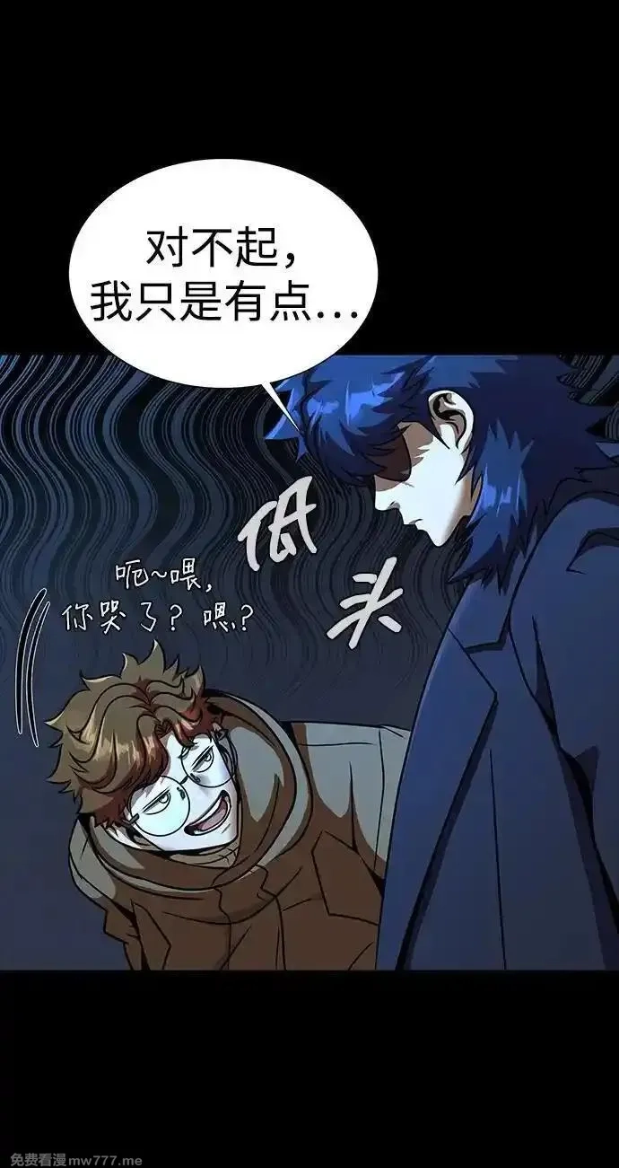 吞噬钢铁的玩家,[第49话] 我能做的,第27张