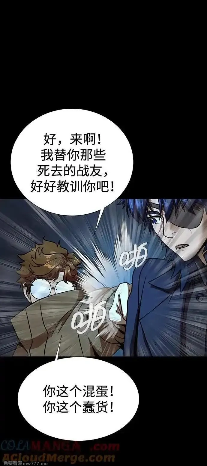 吞噬钢铁的玩家,[第49话] 我能做的,第29张
