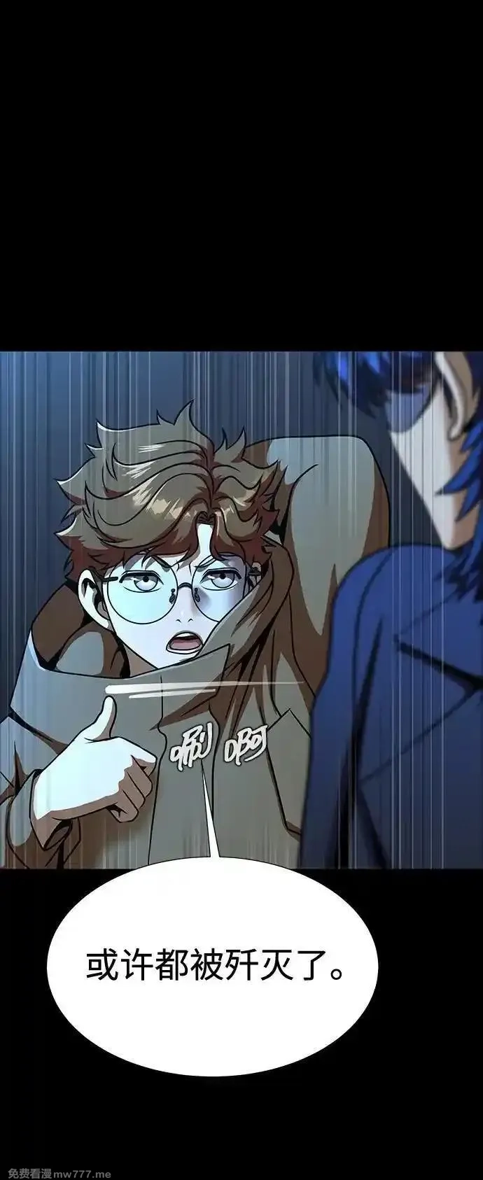 吞噬钢铁的玩家,[第49话] 我能做的,第35张