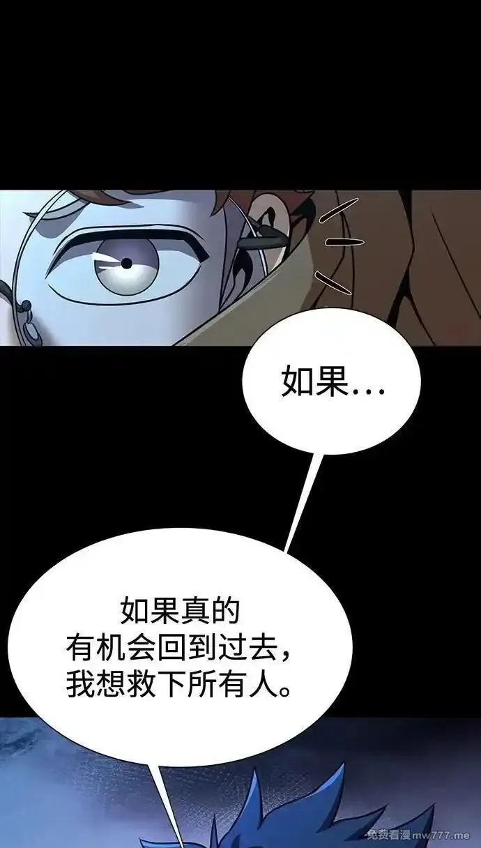 吞噬钢铁的玩家,[第49话] 我能做的,第36张