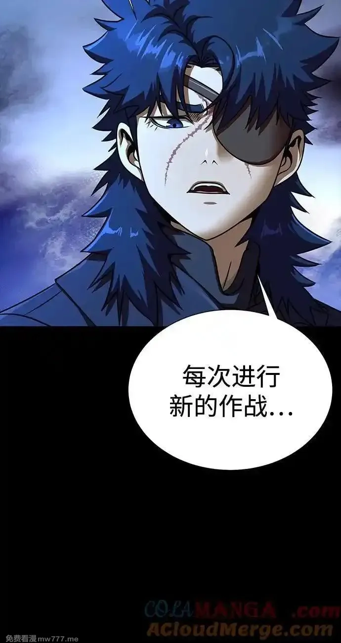 吞噬钢铁的玩家,[第49话] 我能做的,第37张
