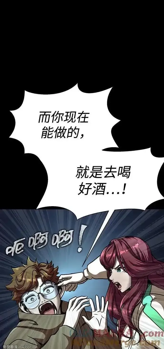 吞噬钢铁的玩家,[第49话] 我能做的,第41张