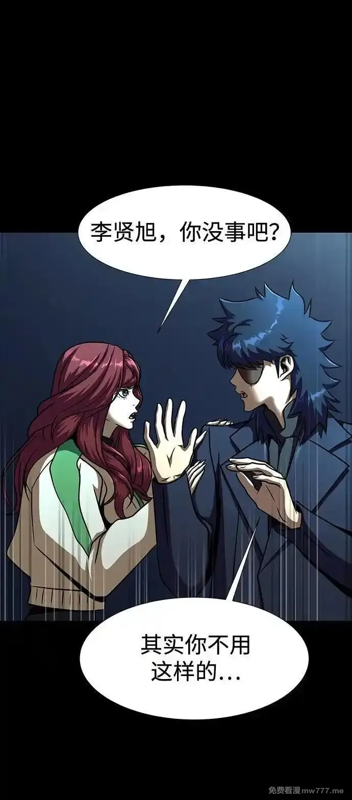 吞噬钢铁的玩家,[第49话] 我能做的,第47张