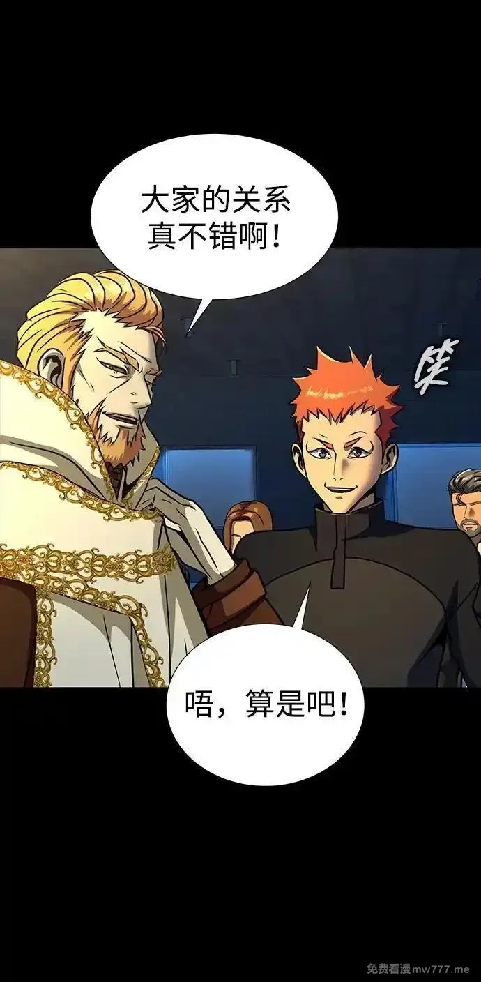 吞噬钢铁的玩家,[第49话] 我能做的,第52张