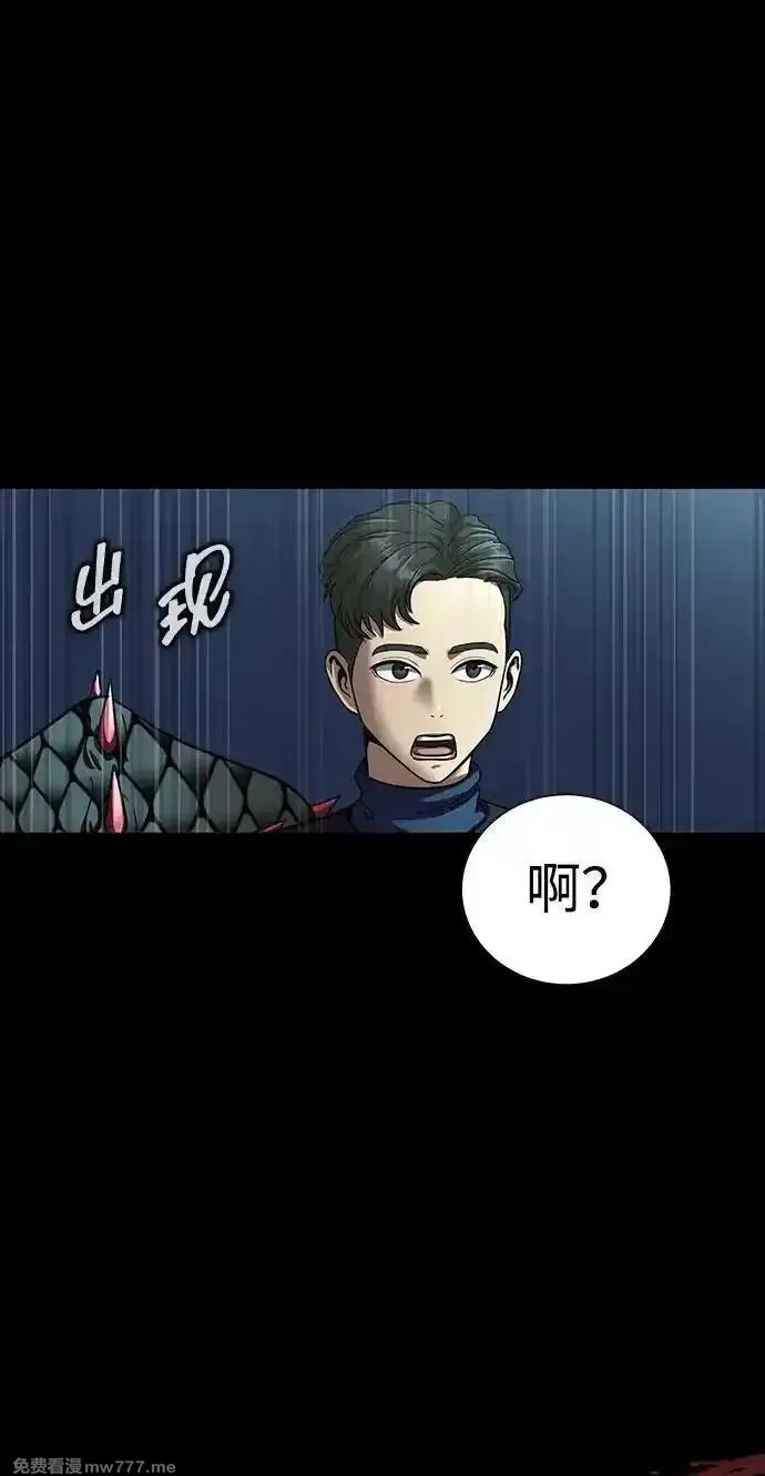 吞噬钢铁的玩家,[第49话] 我能做的,第59张