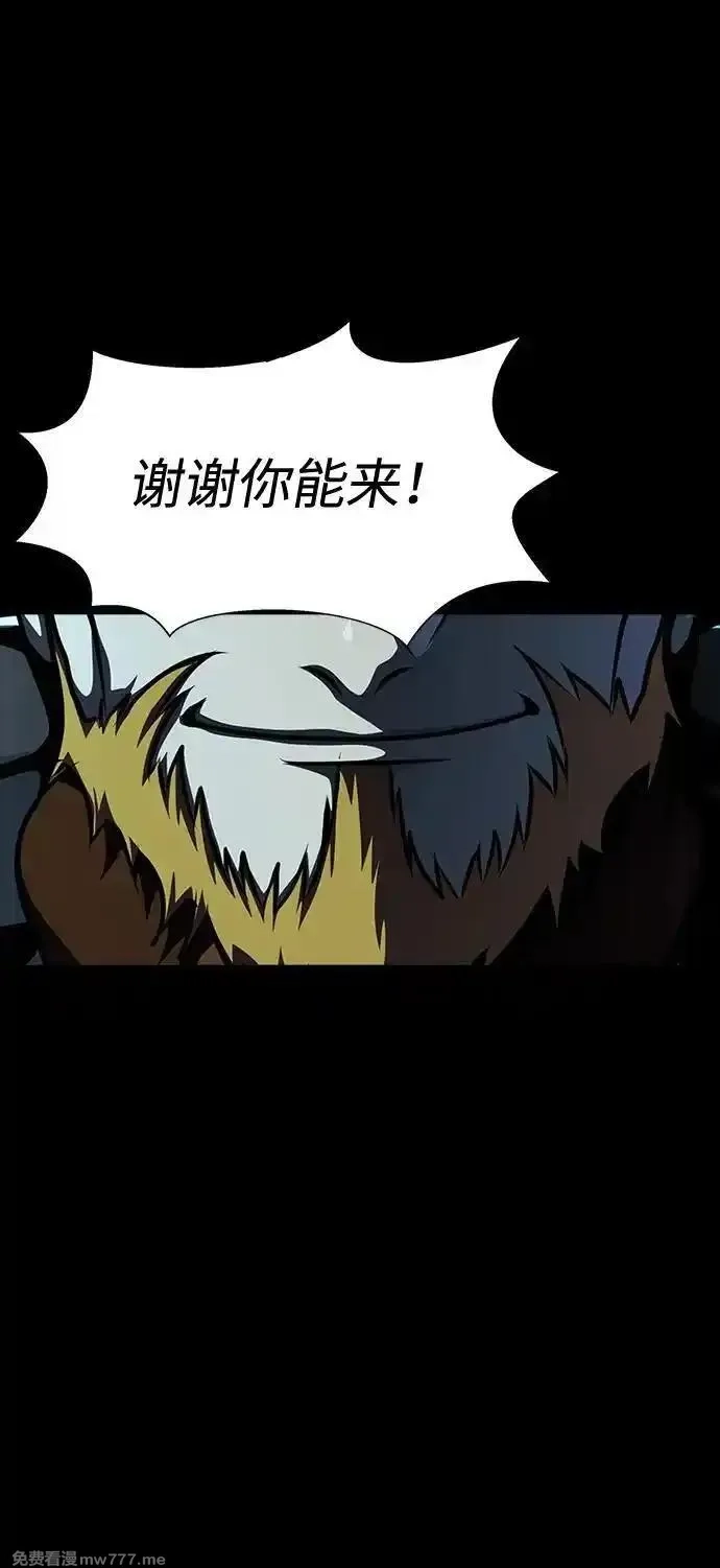 吞噬钢铁的玩家,[第49话] 我能做的,第6张